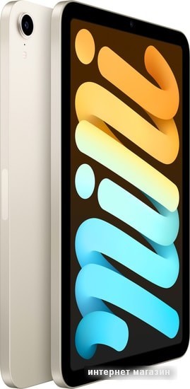 Планшет Apple iPad mini 2021 64GB MK7P3 (сияющая звезда)