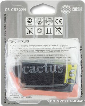 Картридж CACTUS CS-CB322N (аналог HP 178XL (CB322HE))