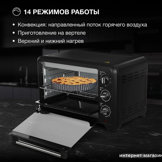 Мини-печь Hyundai MIO-HY092