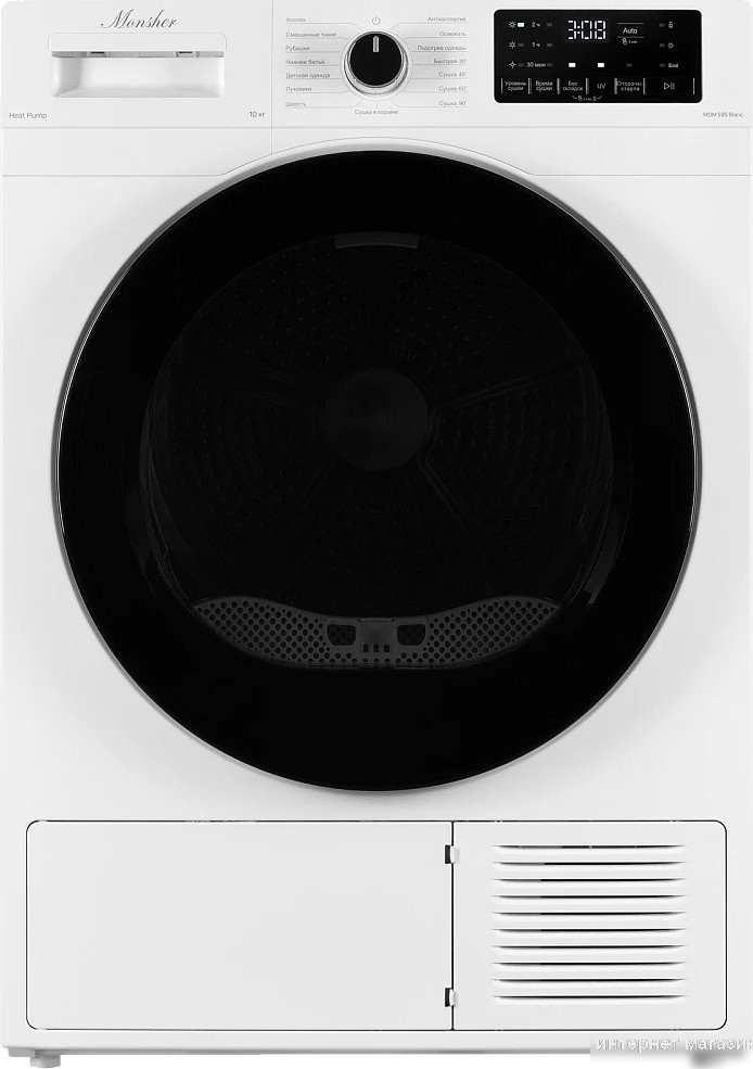 Сушильная машина Monsher MDM 595 Blanc
