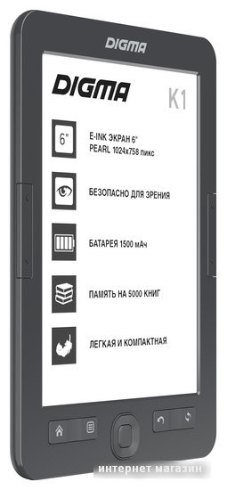 Электронная книга Digma K1