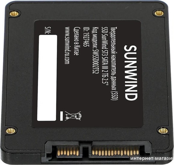SSD SunWind ST3 SWSSD002TS2 2TB