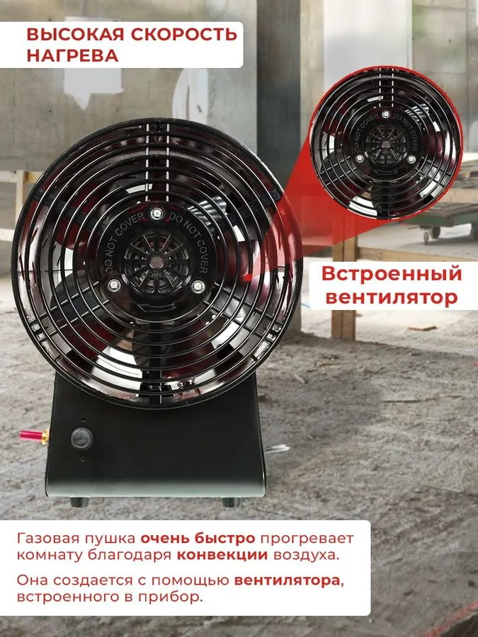 Тепловая пушка Ресанта ТГП-75000