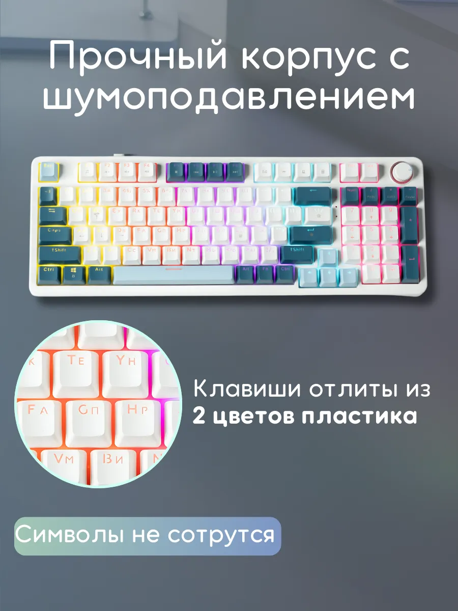 Клавиатура JEGG ZA98 White Navy Blue (TNT Red)