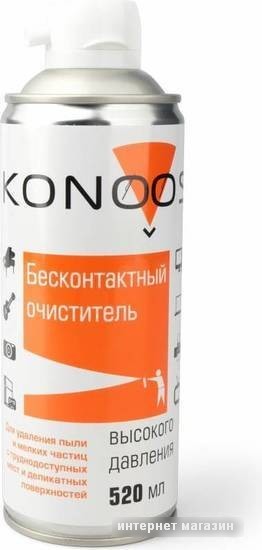 Очиститель Konoos KAD-520-N