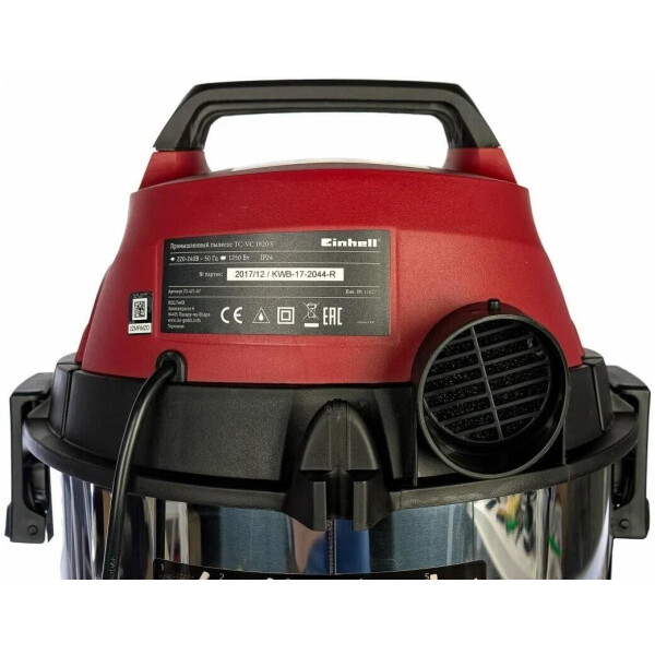 Пылесос Einhell TH-VC 1820 S [2342167]