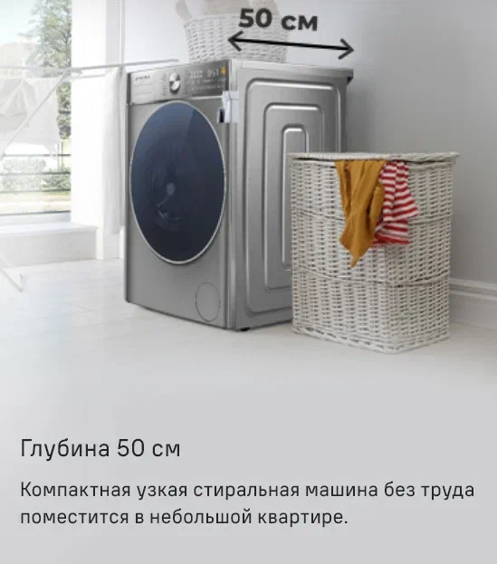 Стирально-сушильная машина MAUNFELD MFWD14106S04