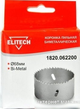 Коронка ELITECH 1820.062200