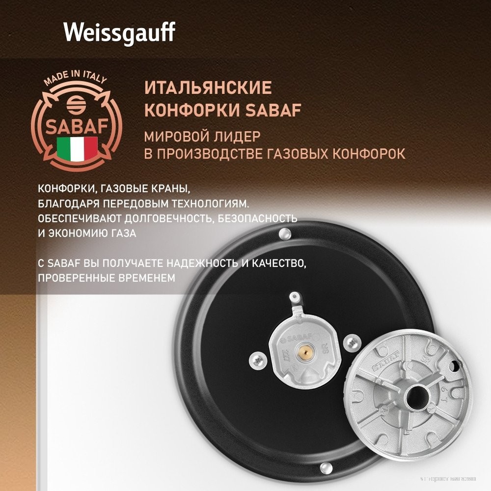 Weissgauff HG 453 WGV