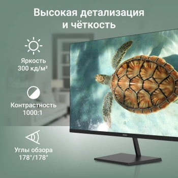Монитор Digma Progress 27P501Q