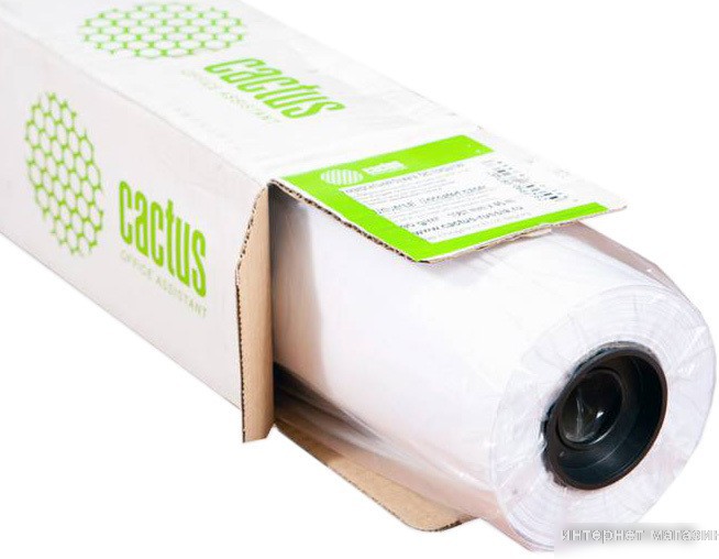 Офисная бумага CACTUS универсальная, A1 (120 г/м2) [CS-PC120-61030]