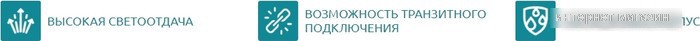 Линейный светильник Neox ДСП-155Н 4690612042374