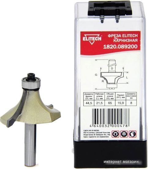 Фреза ELITECH 1820.089200