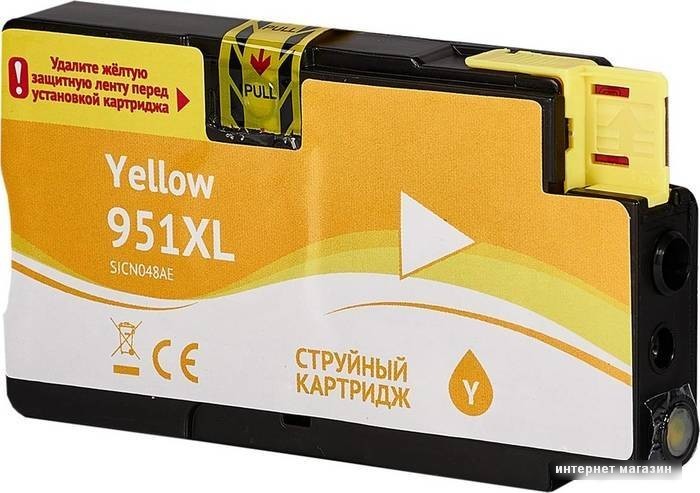 Картридж Sakura Printing SICN048AE (аналог HP 951XL Yellow)
