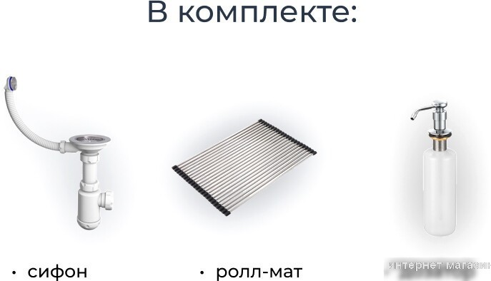 Кухонная мойка Granula KS-5002 (шварц)