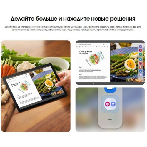 Планшет Samsung Galaxy Tab A8 LTE SM-X205 32GB (серебристый)