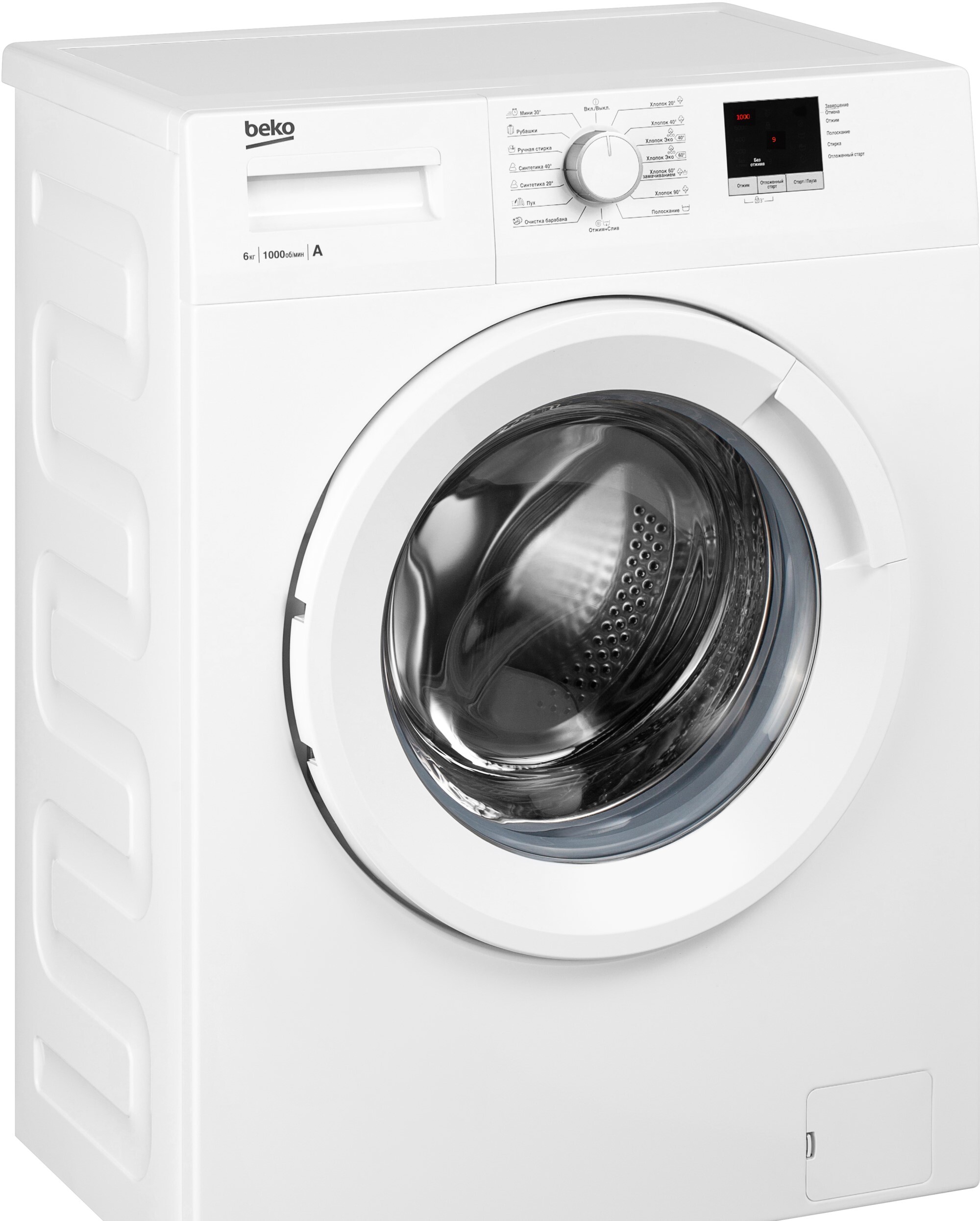 Стиральная машина BEKO WRE 6511 ZWW
