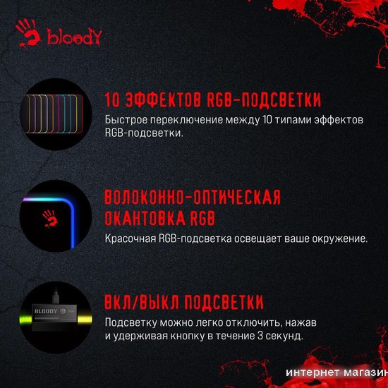 Коврик для стола A4Tech Bloody MP-75N