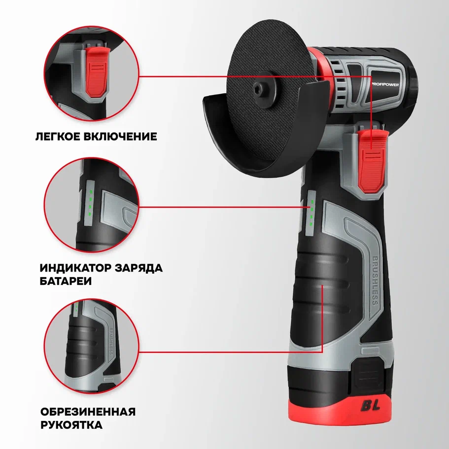 Profipower ProfiSet-2B16 E0229 (шуруповерт, болгарка, 2 АКБ, кейс)