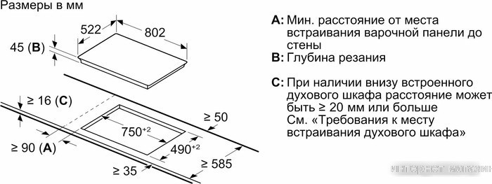 Варочная панель Bosch Serie 6 PKN811FP2E