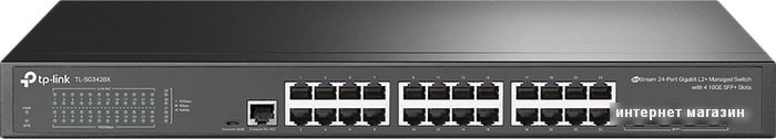 Коммутатор TP-Link TL-SG3428X