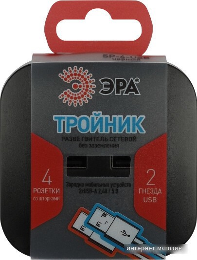 Разветвитель ЭРА SP-2-USB-W Б0049536