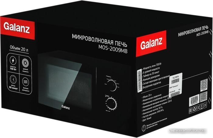 Микроволновая печь Galanz MOS-2009MB