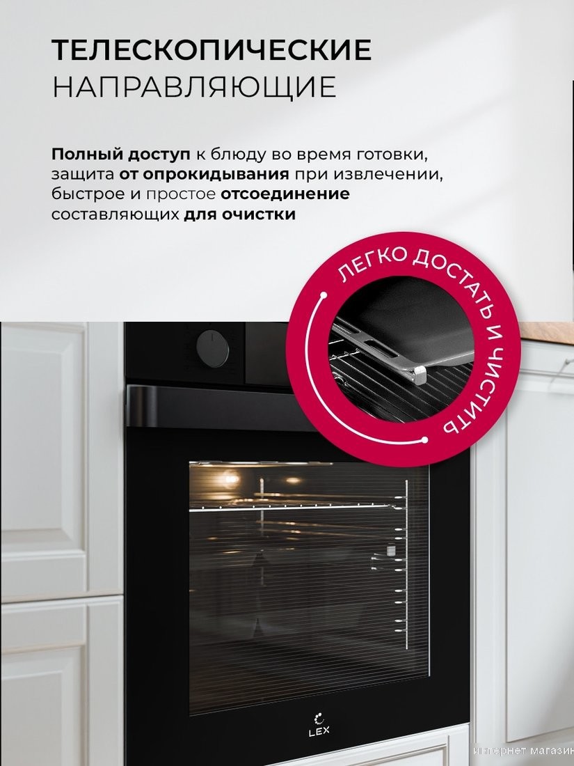 Электрический духовой шкаф LEX EDP 610 BL Wide Series