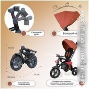 Детский велосипед Nuovita Bamzione BE1 (терракотовый)