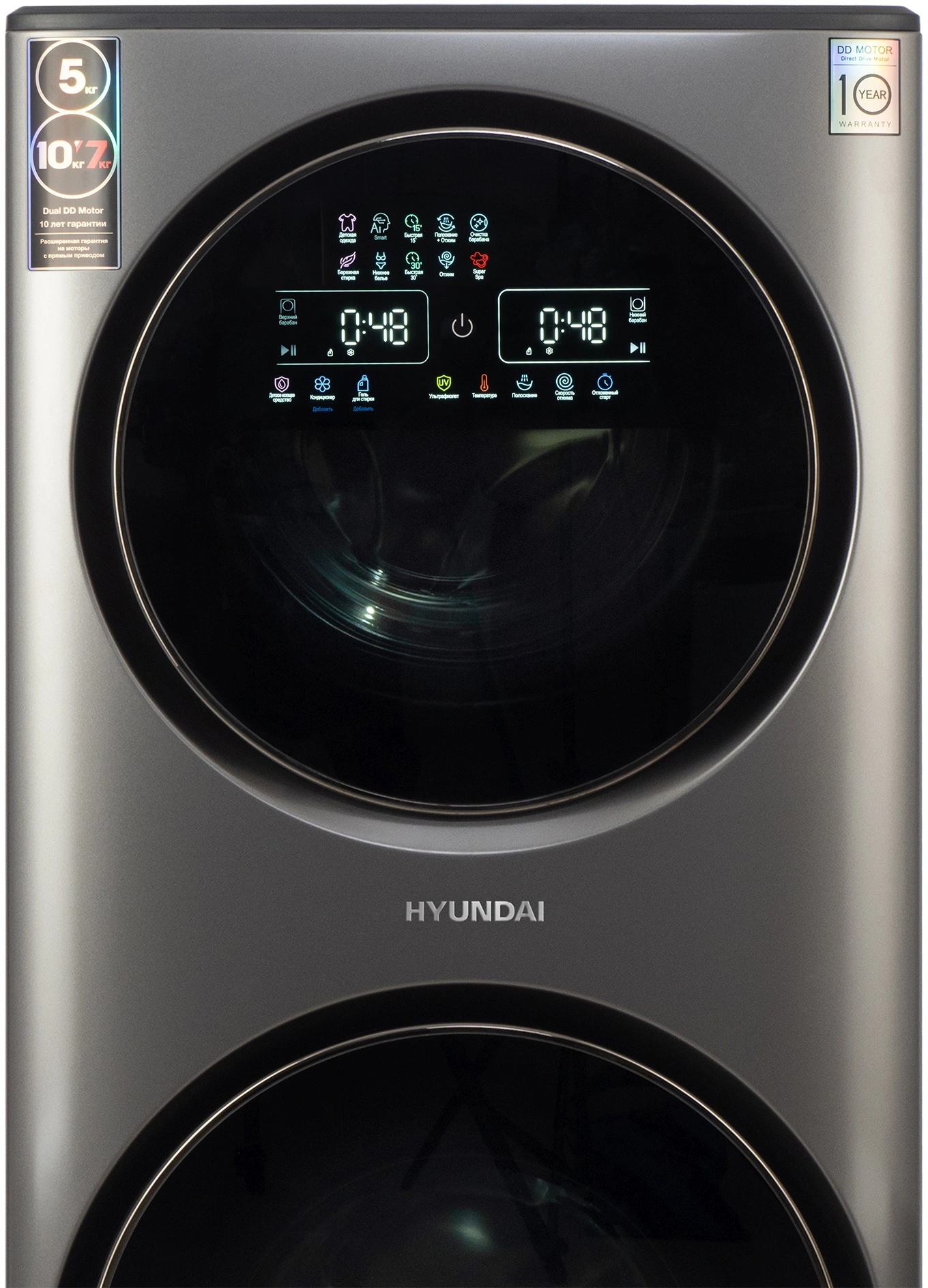 Стирально-сушильная машина Hyundai Proxima WMD9424