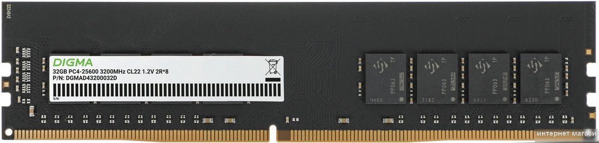 Оперативная память Digma 32ГБ DDR4 3200 МГц DGMAD43200032D