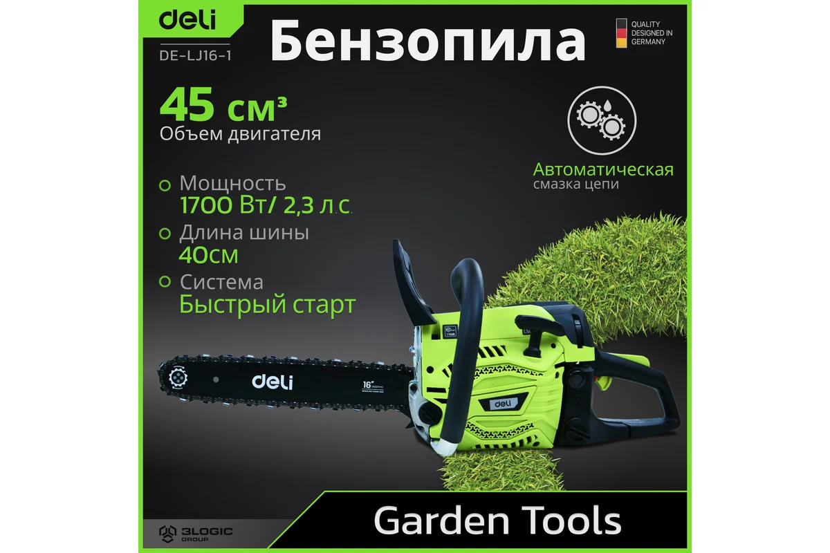 Бензопила Deli DE-LJ16-1