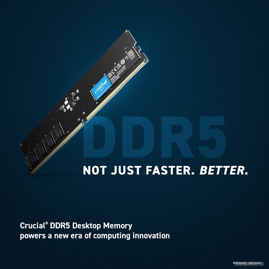 Оперативная память Crucial 64ГБ DDR5 5600 МГц CT64G56C46U5