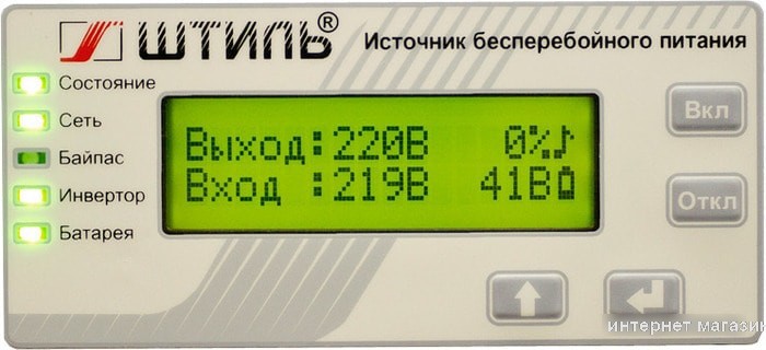Источник бесперебойного питания Штиль ST1102SL