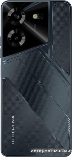 Смартфон Tecno Pova 5 8GB/128GB (черный)