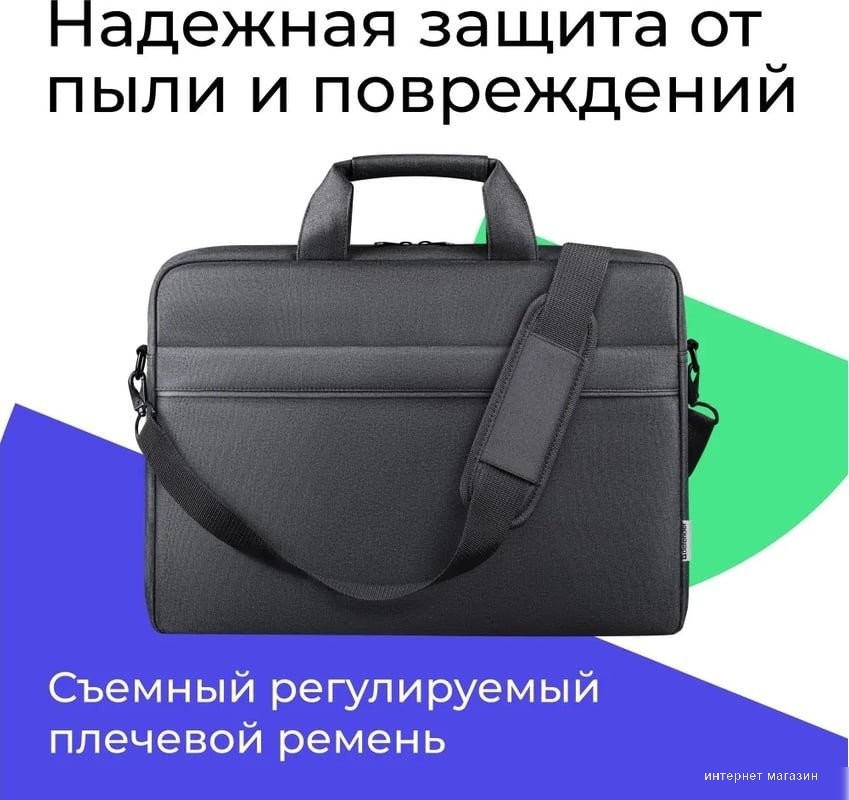Сумка Defender Firm 26123 (графит)