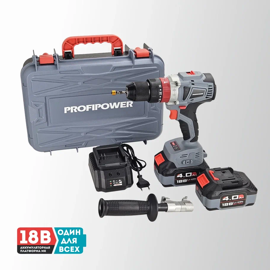 Profipower MKDHP-18V (с 2-мя АКБ, кейс)