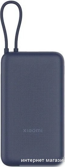 Внешний аккумулятор Xiaomi Power Bank 33W PB2030MI 20000mAh (синий, международная версия)
