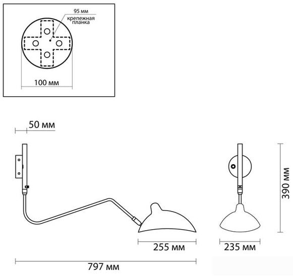 Бра Odeon Light Kerbi 4831/1W