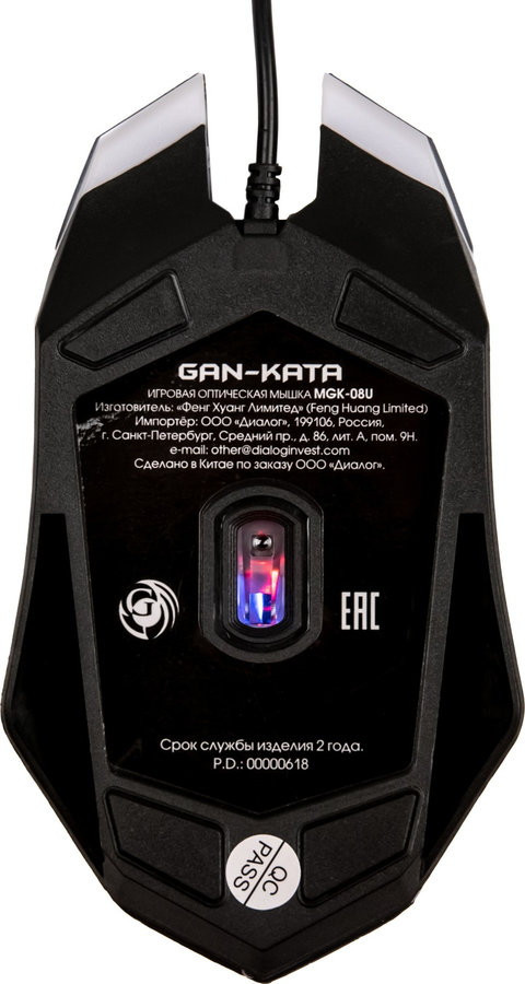 Игровая мышь Dialog Gan-Kata MGK-08U