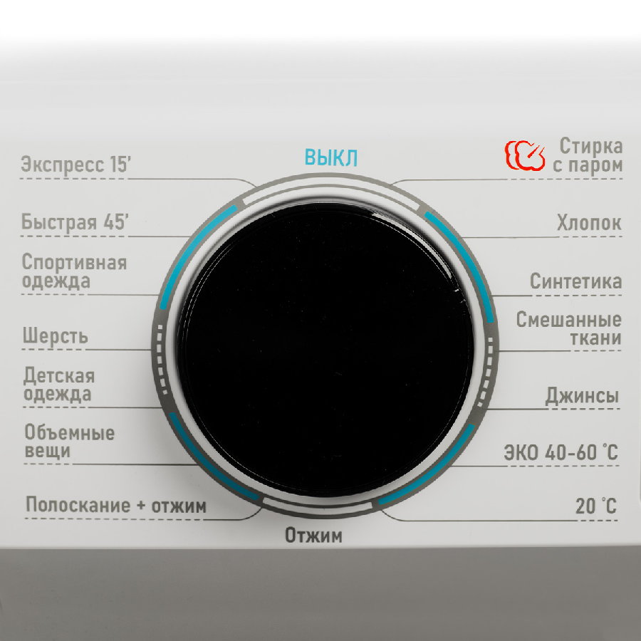 Стиральная машина CENTEK CT-1921