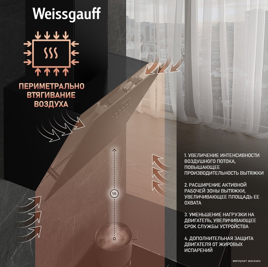 Weissgauff Lyra BL