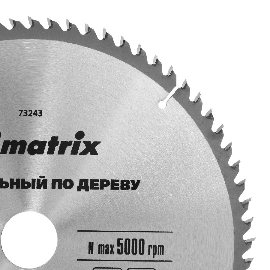 Пильный диск Matrix 73243