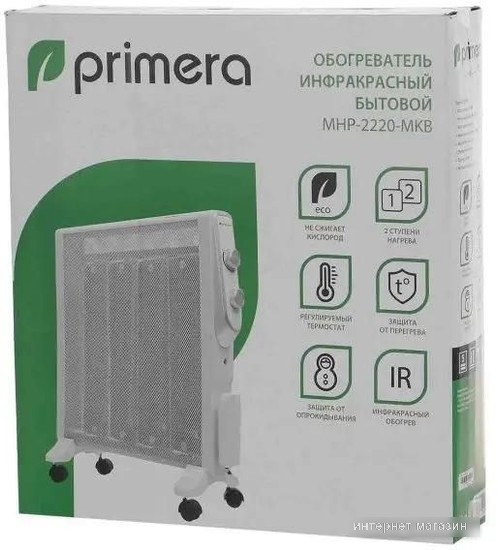 Инфракрасный обогреватель Primera MHP-2222-MKB