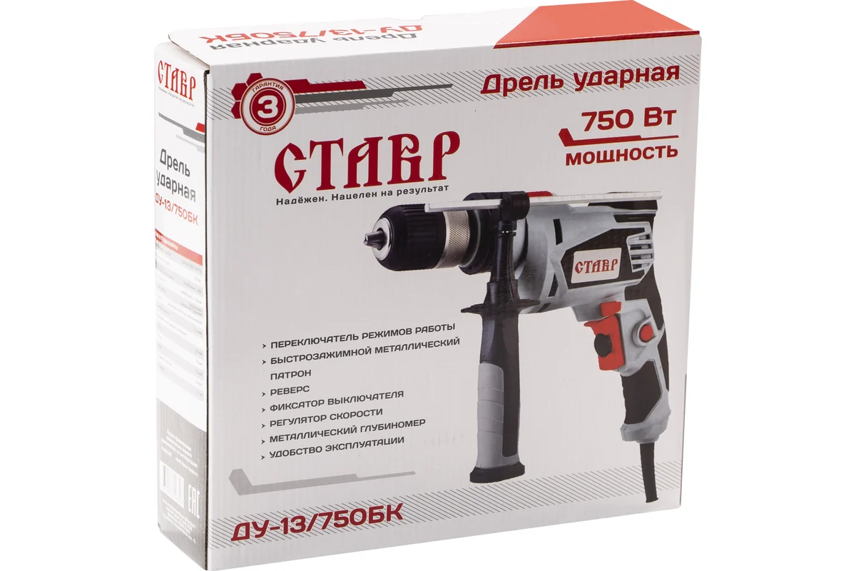 Ударная дрель Ставр ДУ-13/750БК