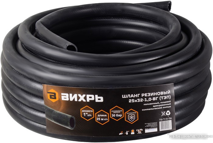 Шланг Вихрь резиновый армированный 25x32-1.0-ВГ 73/7/2/36 (25 м)