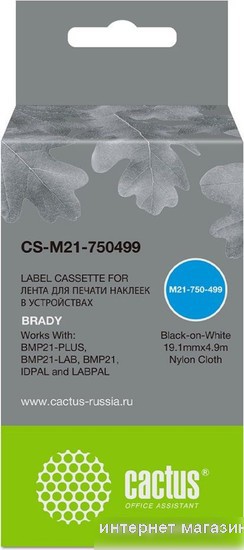 Картридж CACTUS CS-M21-750499 (аналог Brady M21-750499)