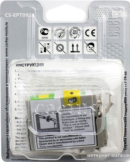 Картридж CACTUS CS-EPT0924 (аналог Epson EPT09244A10 (C13T10844A10))