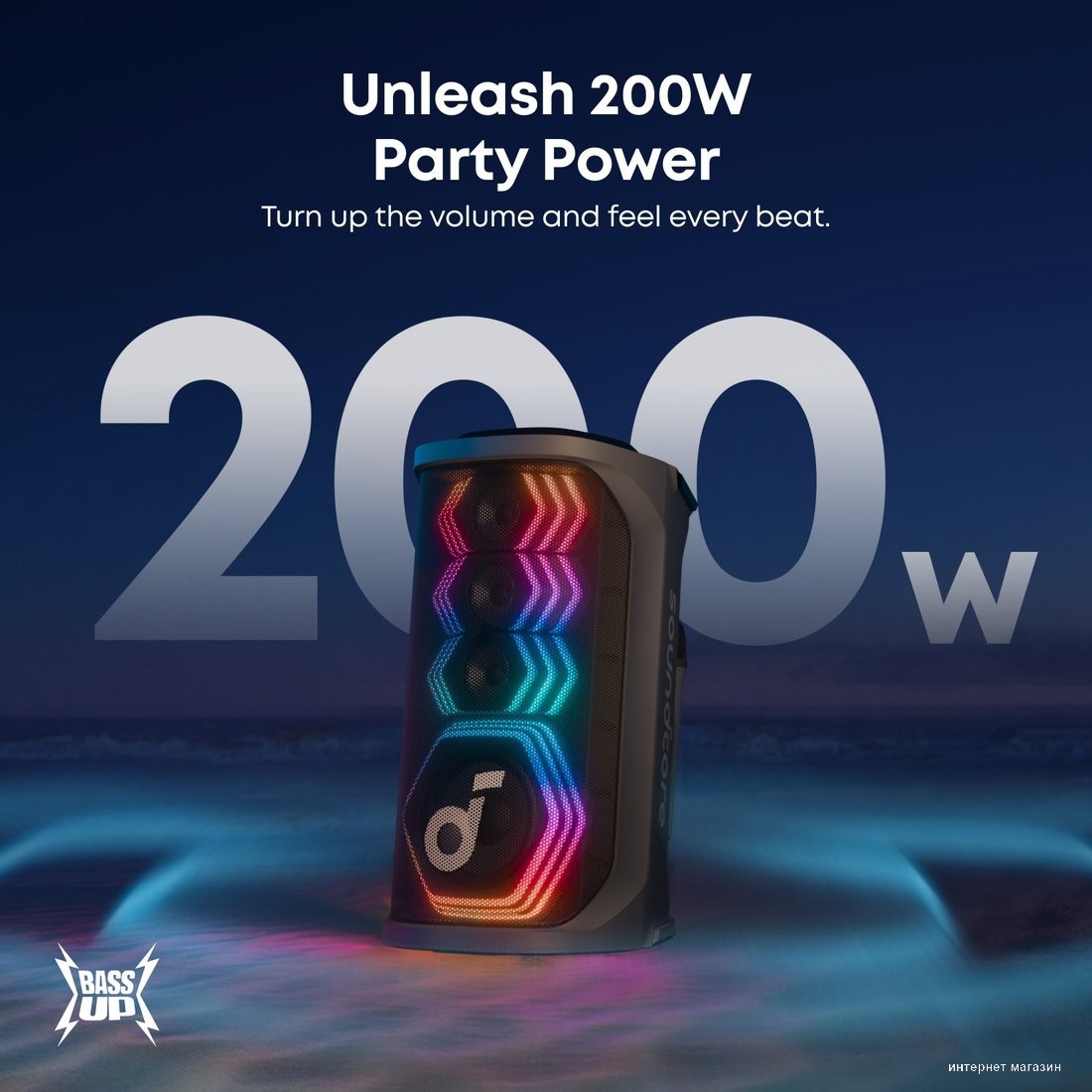 Anker Soundcore Rave 3S