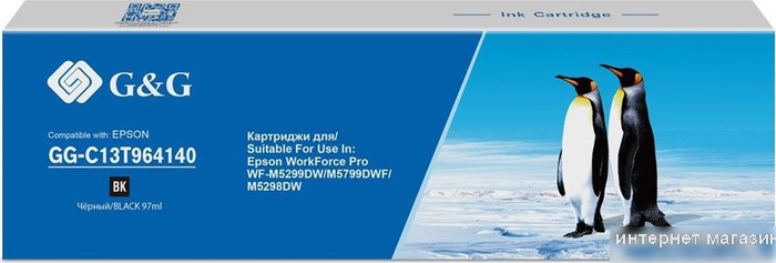 Картридж G&G GG-C13T964140 (аналог Epson C13T964140)